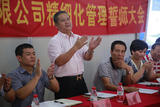 誓师大会